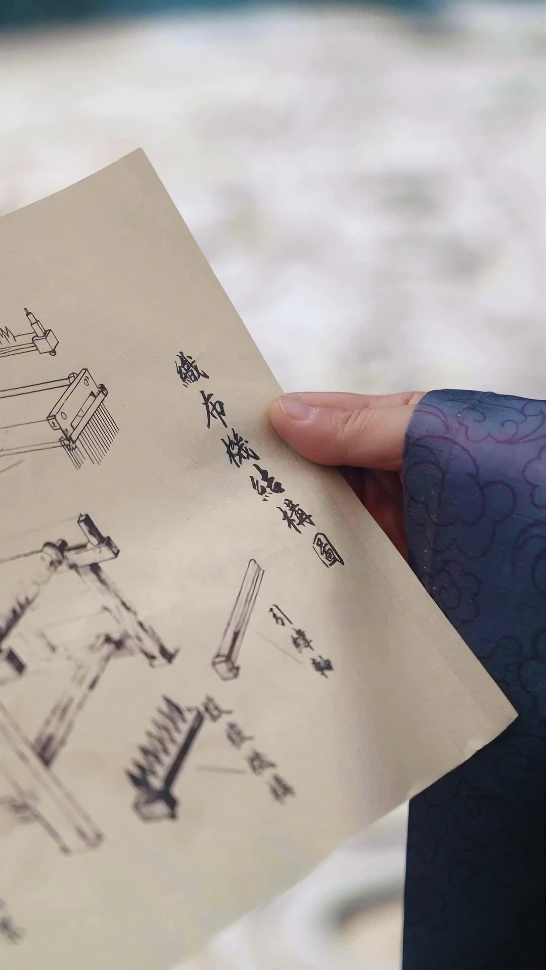 Episode 15 - A History Professor Became Emperor